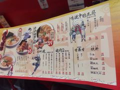 -火影忍者一乐拉面(环球港店)