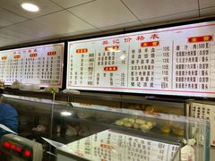 -樊记腊汁肉(竹笆市总店)