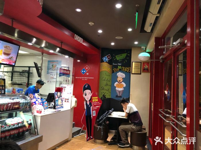 达美乐比萨(北苑店)图片