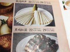 菜单-黑鸡小馆(金源店)