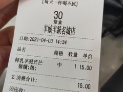 -古茗(丰城丰跃名城店)