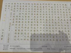 -重元寺