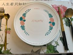 -蜜桃花开·中西融合菜E&W(南长街店)