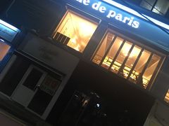 -Cafe de Paris(林荫路店)