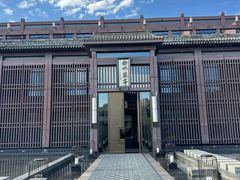 -曲水兰亭(北京四惠店)