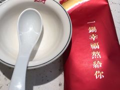 -三人行骨头王火锅(长寿店)