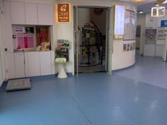-全心全意动物诊疗中心医院(北苑店)