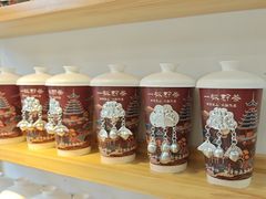 -一杯黔茶(西江千户苗寨古街店)