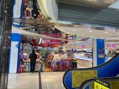 -天丰利生活MALL(和平里店)