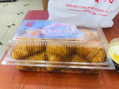 -红宝石·鲜奶小方·海派西点房(南丹店)