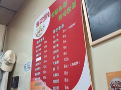 -海平馄饨(逍遥二路店)