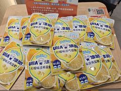 -吉野家(上海美罗城店)