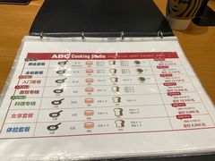 -ABC Cooking Studio(北京颐堤港店)