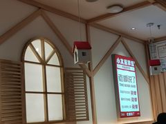 -小木屋拌饭(沈阳中街大悦城店)