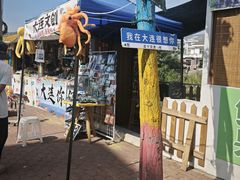 -黑石礁公园