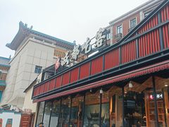 -成都吃客(九眼桥店)