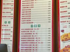 -恩宁刘福记(东华东路店)