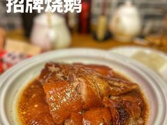 烧鹅-寻味顺德·南记酒家·传统顺德菜·鱼生(广源路店)