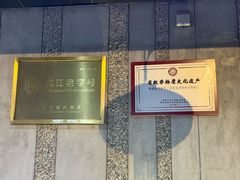 -可口香·非遗老号烧烤(南岗直营店)