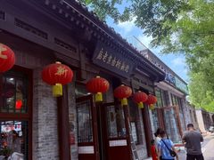 -北新桥卤煮老店(北新桥店)