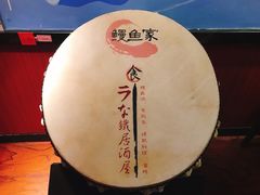-鳗鱼家·深夜食堂(军博店)