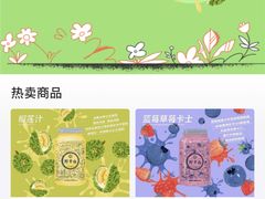 -野萃山·潮汕厚果汁(十亩地店)