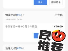 -七叔是岛民(大学城gogo新天地店)