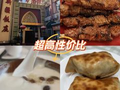 -成都驻京办餐厅(蜀都宾馆店)