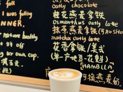 燕麦拿铁-Manner Coffee(大宁国际商业广场店)