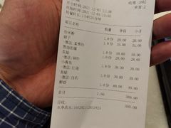 账单-华盛丰温州大排档(东三环南路店)