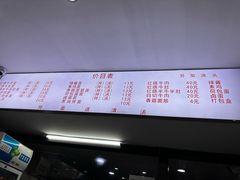 -旺泉餐饮店·清真牛肉面馆