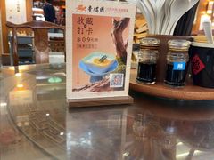 -香麒园·过桥米线·南湖雅宴