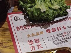 -名扬烤肉(起源店)