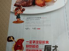 -瑞伯克牛排自助餐厅天一广场店