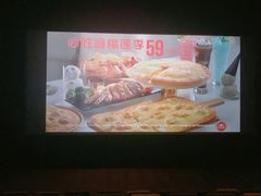-武商摩尔影城(国广IMAX激光店)