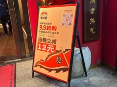 -德天顺盖码饭(人民西路店)