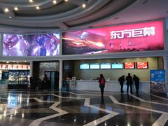 -SFC上影影城(南京新城市广场店)