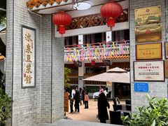 -冰泉豆浆馆(白云山总店)