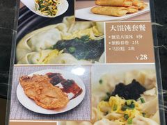 -王家沙点心店(南京西路总店)