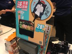 -吉野家(人和香港城店)