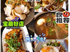 -THE PAWON·8碗(古北SOHO店)