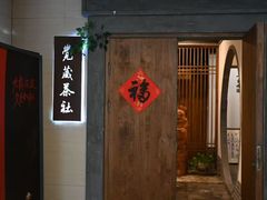 -觉藏茶社(博地影秀城店)