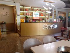 -芭夯兔·兔肉汤锅(新都店)