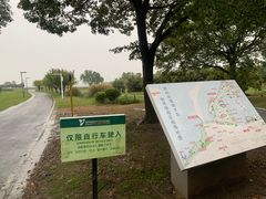 -阳澄湖半岛旅游度假区
