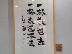 -BE YOLO必有乐&小红帽三明治
