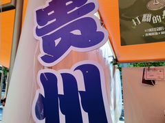 -沈阳铁西万象汇