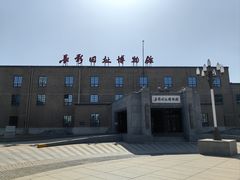 -长影旧址博物馆
