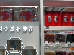 -盒马鲜生(富田新天地店)