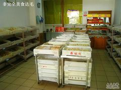 -松柏园(勒泰店)