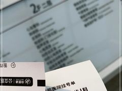-中国中医科学院西苑医院(本部)